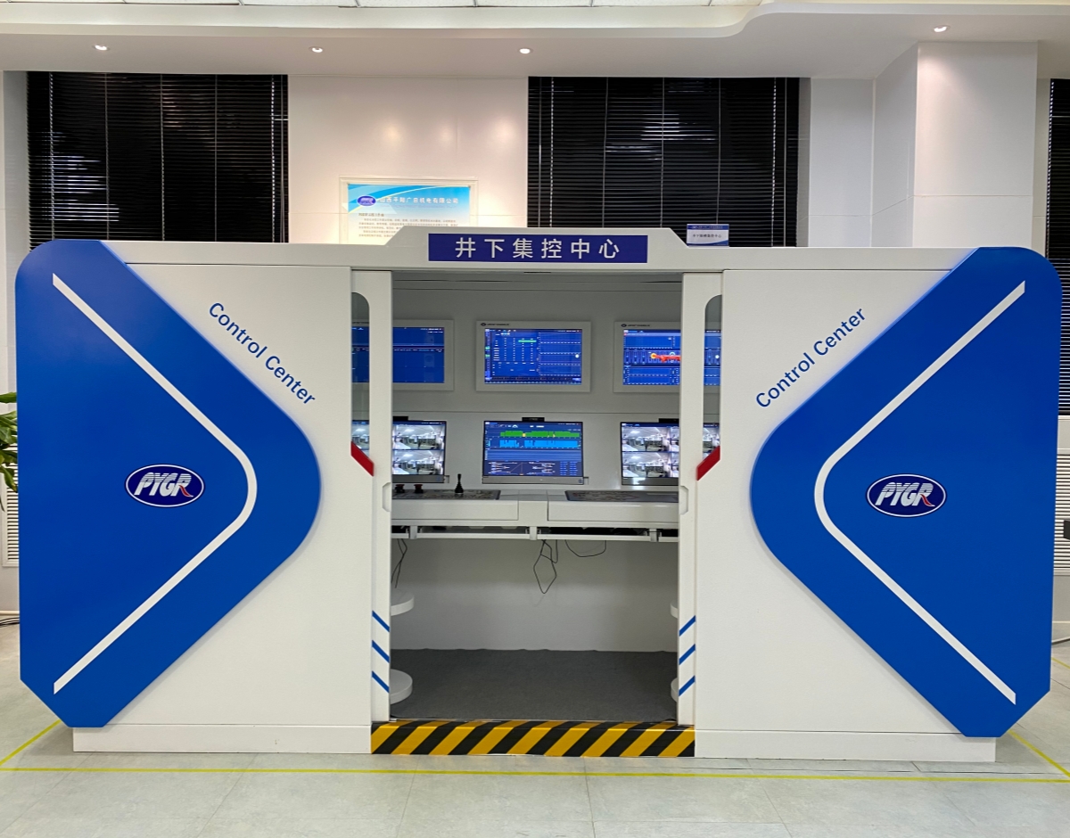 井下监控中心实物_副本.jpg