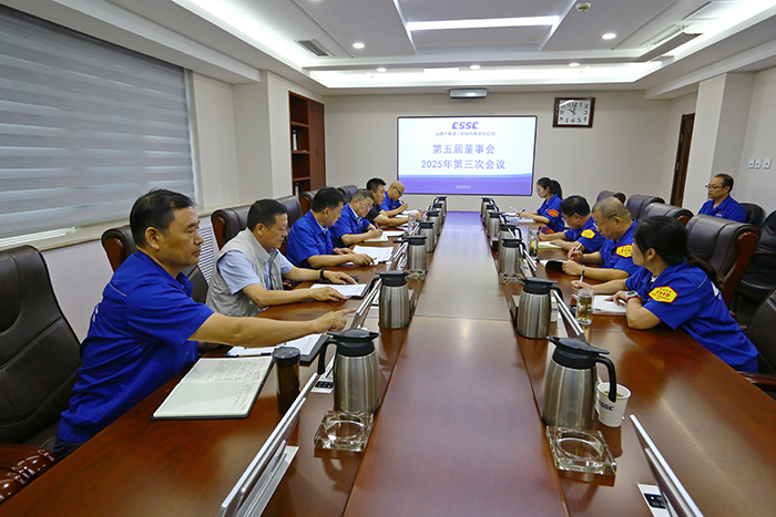 董事会.jpg