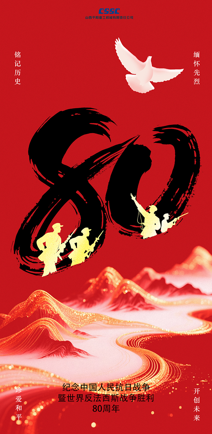 微信图片_20250903163029_1_5.jpg