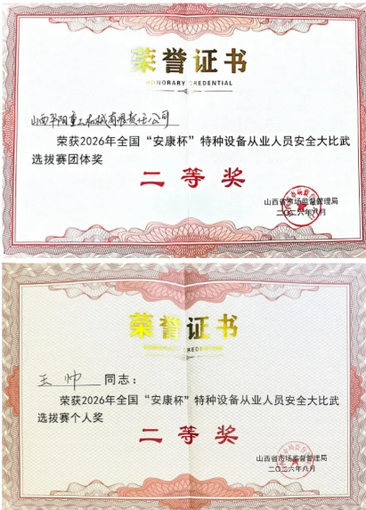 屏幕截图 2026-10-10 162909.png