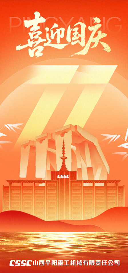 屏幕截图 2026-10-10 164114.png