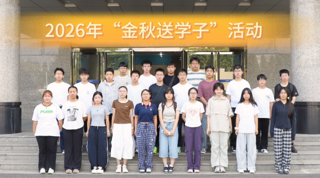 屏幕截图 2026-10-10 162740.png