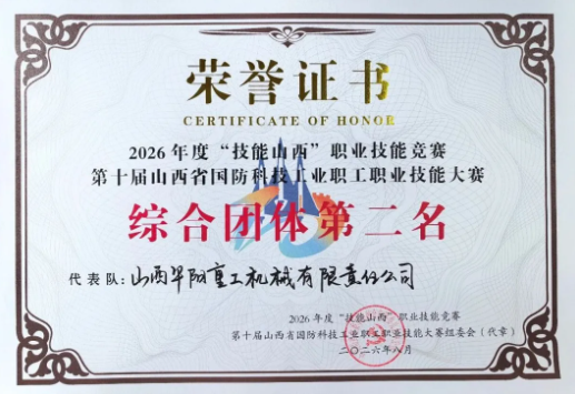 屏幕截图 2026-10-10 162602.png